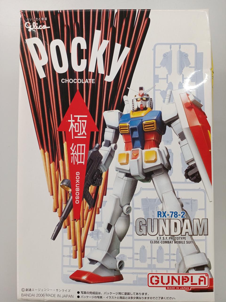 グリコポッキー極細チョコレート＆ガンプラ