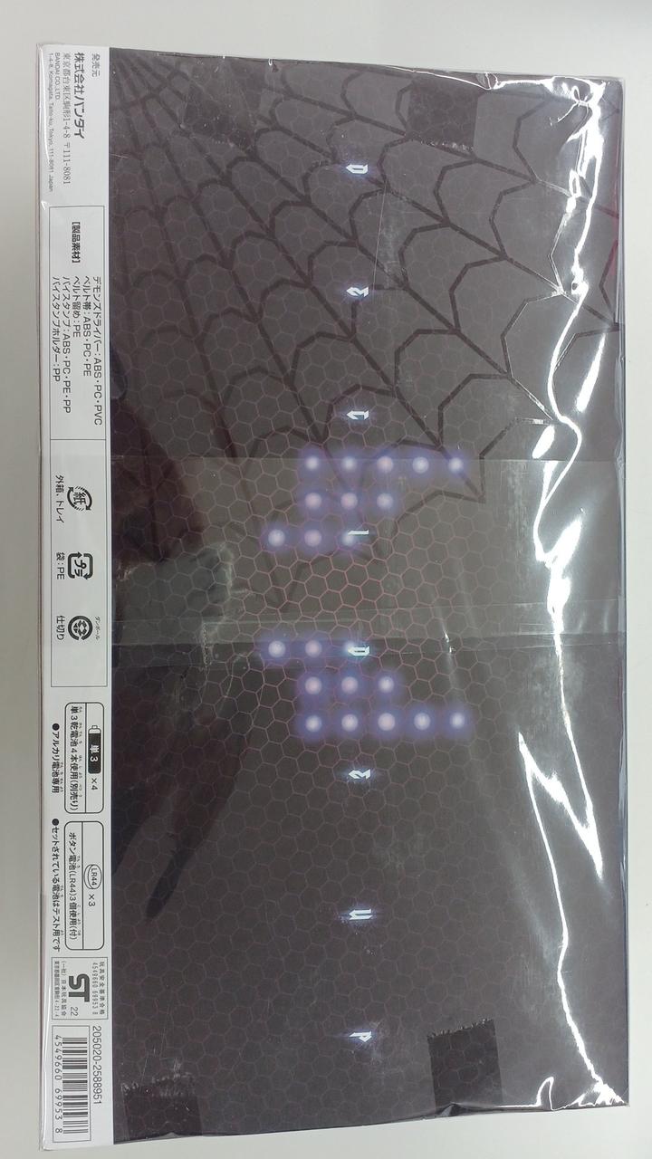 バンダイ(BANDAI)|DXデモンズドライバー|HARDOFFオフモール