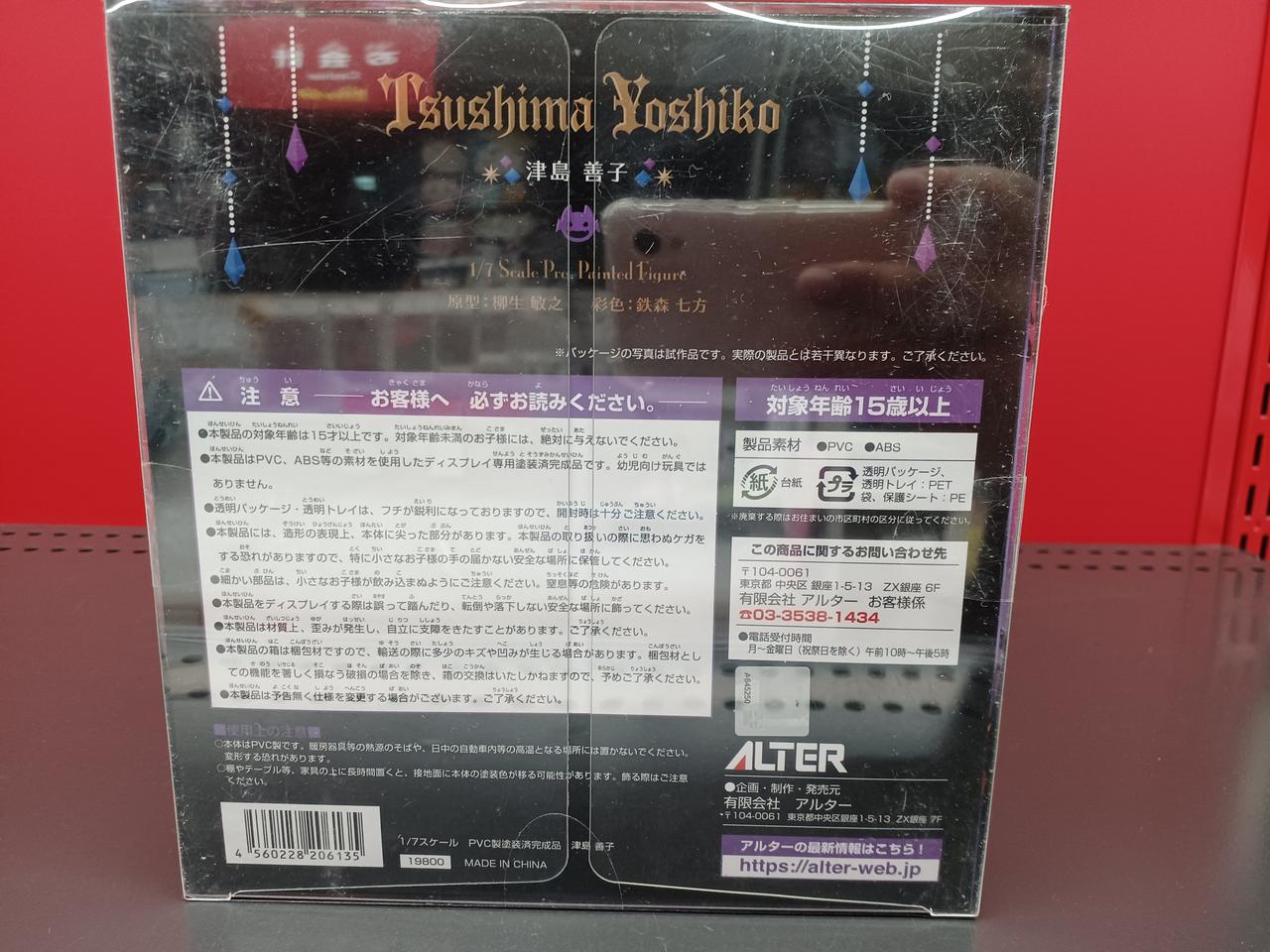 楽天市場】ゼクス Z/X E42-104 O・C・C (SEC シークレット