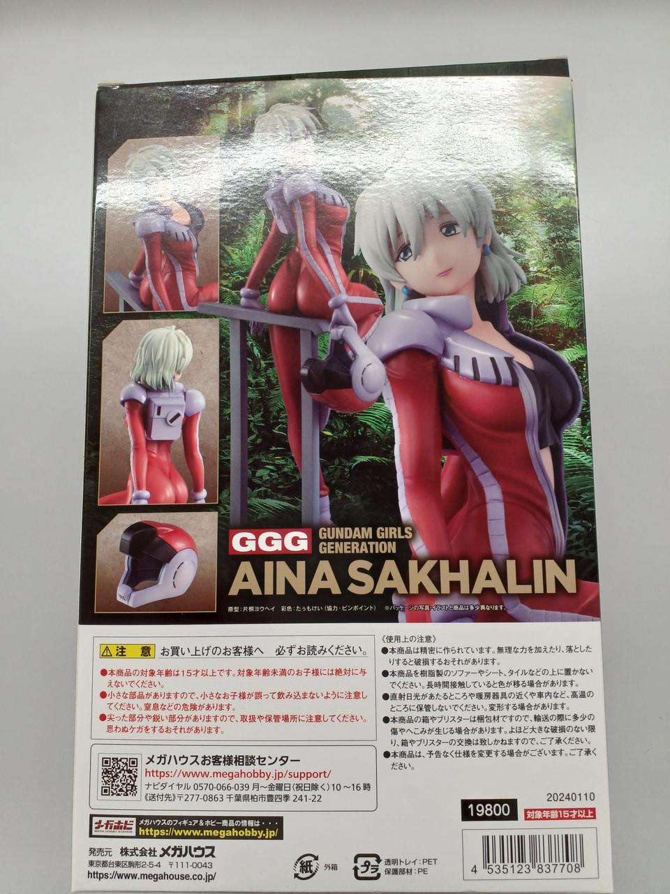 バンダイ　Bクラブ　1／8 アイナ　サハリン　未組立 バンダイ Bクラブ 1／8 アイナ サハリン 未組立 - メルカリ
