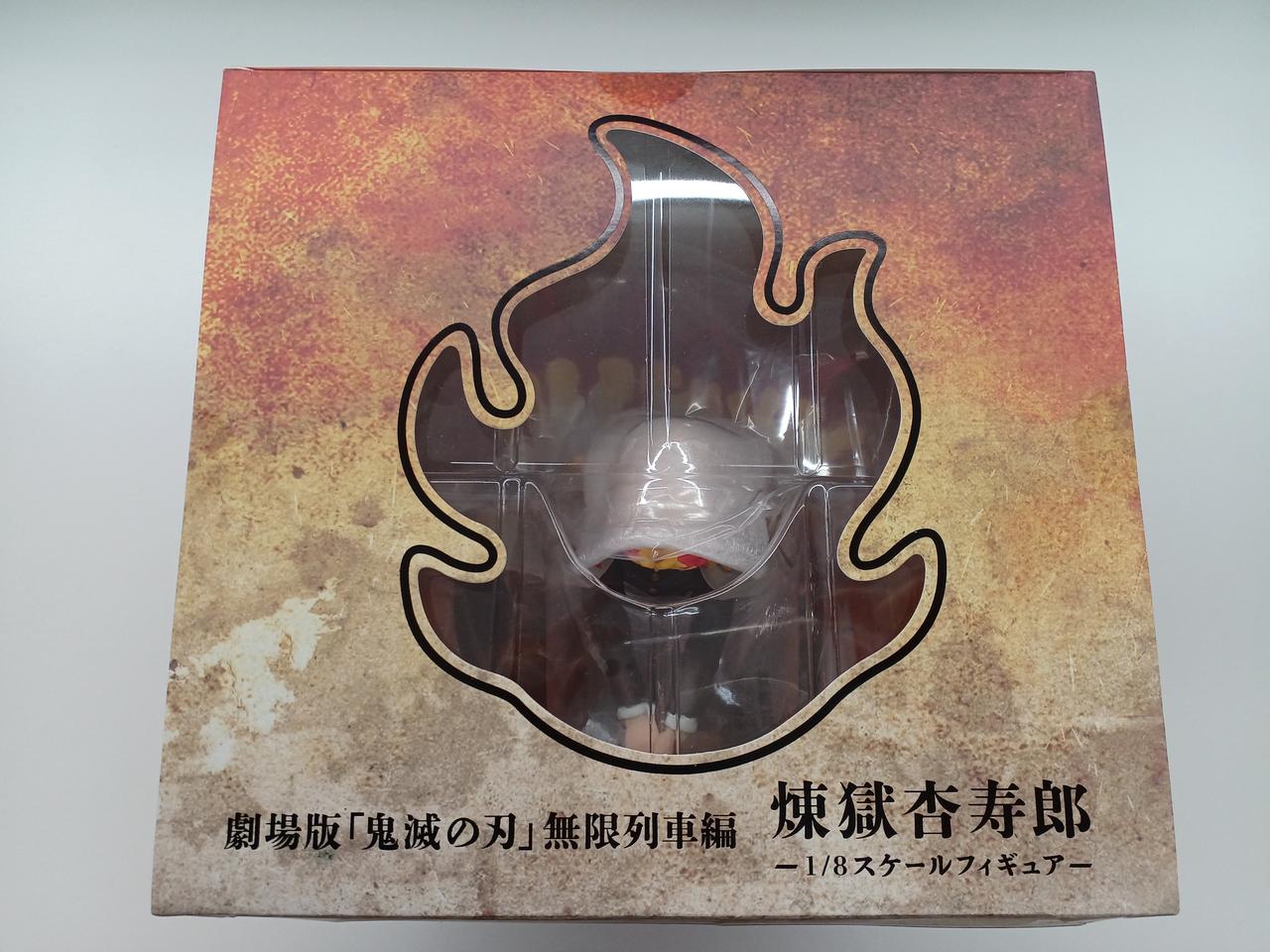 鬼滅の刃