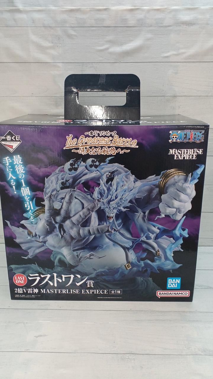 2億V雷神 MASTERLISE EXPIECE