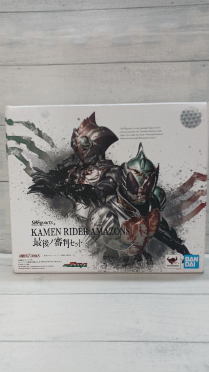 S.H.Figuarts 仮面ライダーアマゾンズ 最後ノ審判セット KAMEN RIDER