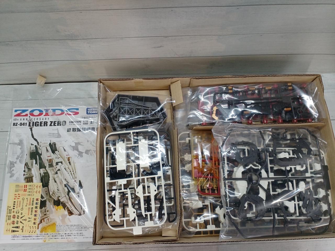 【新品未開封！】ゾイド2点まとめ売り！ 新品未開封！】ゾイド2点まとめ売り！ - メルカリ