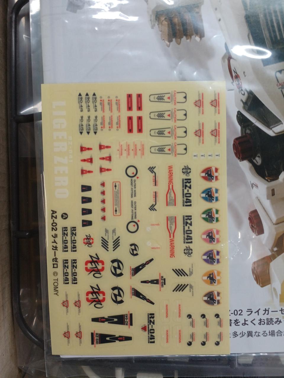 【新品未開封！】ゾイド2点まとめ売り！ 新品未開封！】ゾイド2点まとめ売り！ - メルカリ