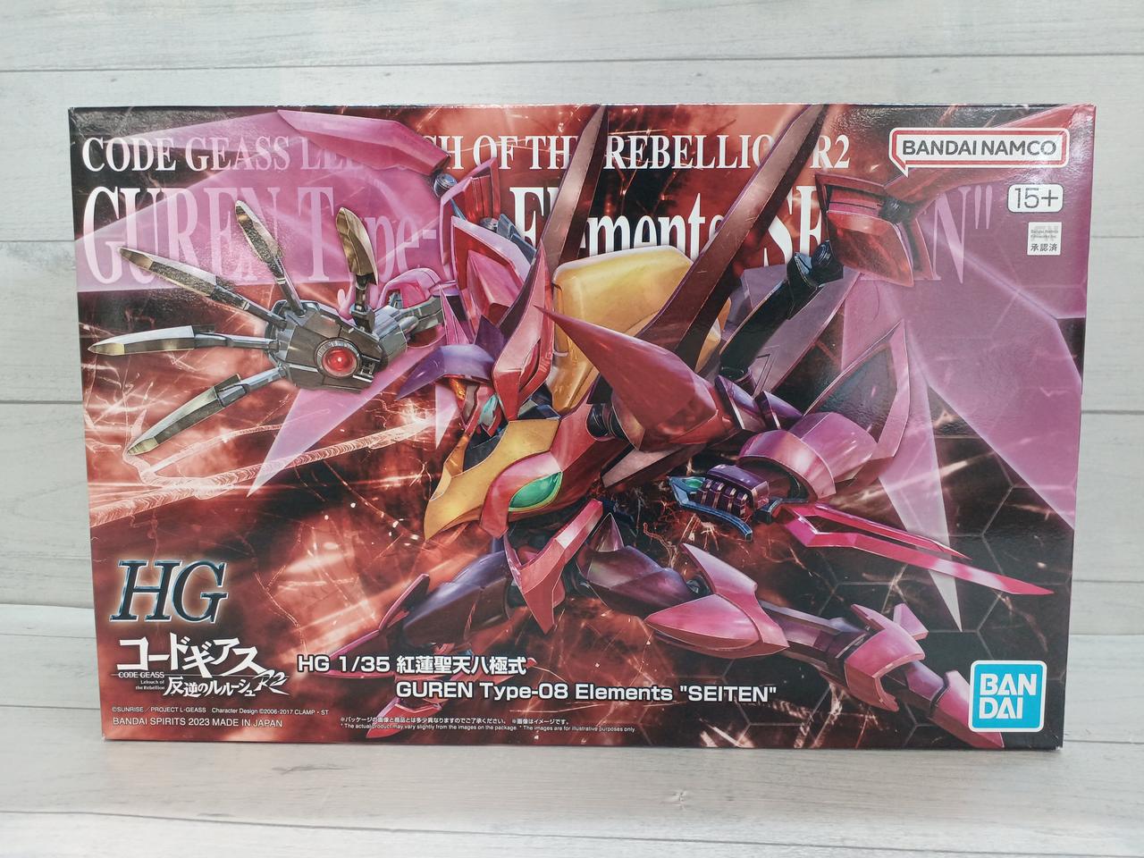 HG コードギアス反逆のルルーシュ