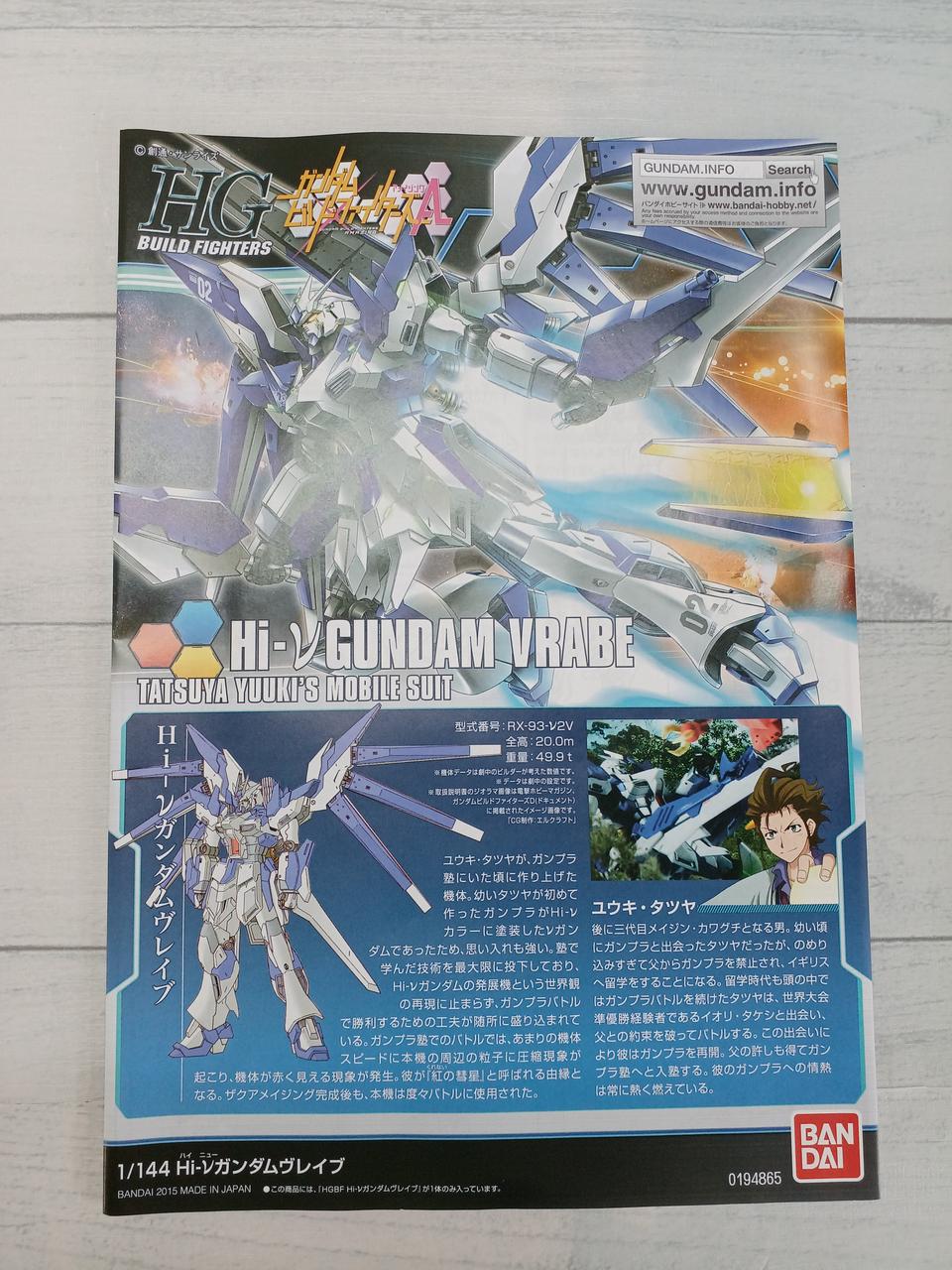 ⚡新品未使用⚡ガンダム ソロモンお土産クリアファイル 富士急ハイランド ⚡新品未使用⚡ガンダム ソロモンお土産クリアファイル 富士急