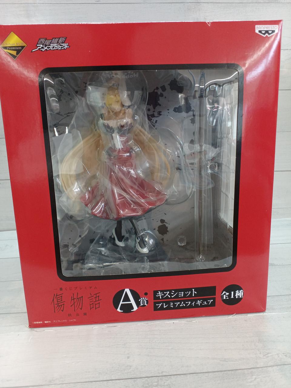 物語シリーズ　傷物語　一番くじ キスショット」のプレミアムフィギュアがラインナップ！『一番