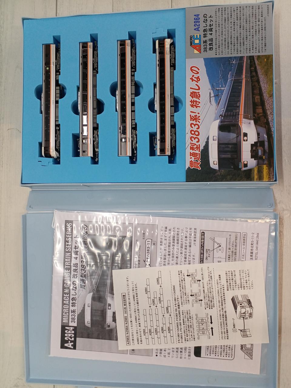 マイクロエース|特急しなの 改良品 4両セット|HARDOFFオフモール