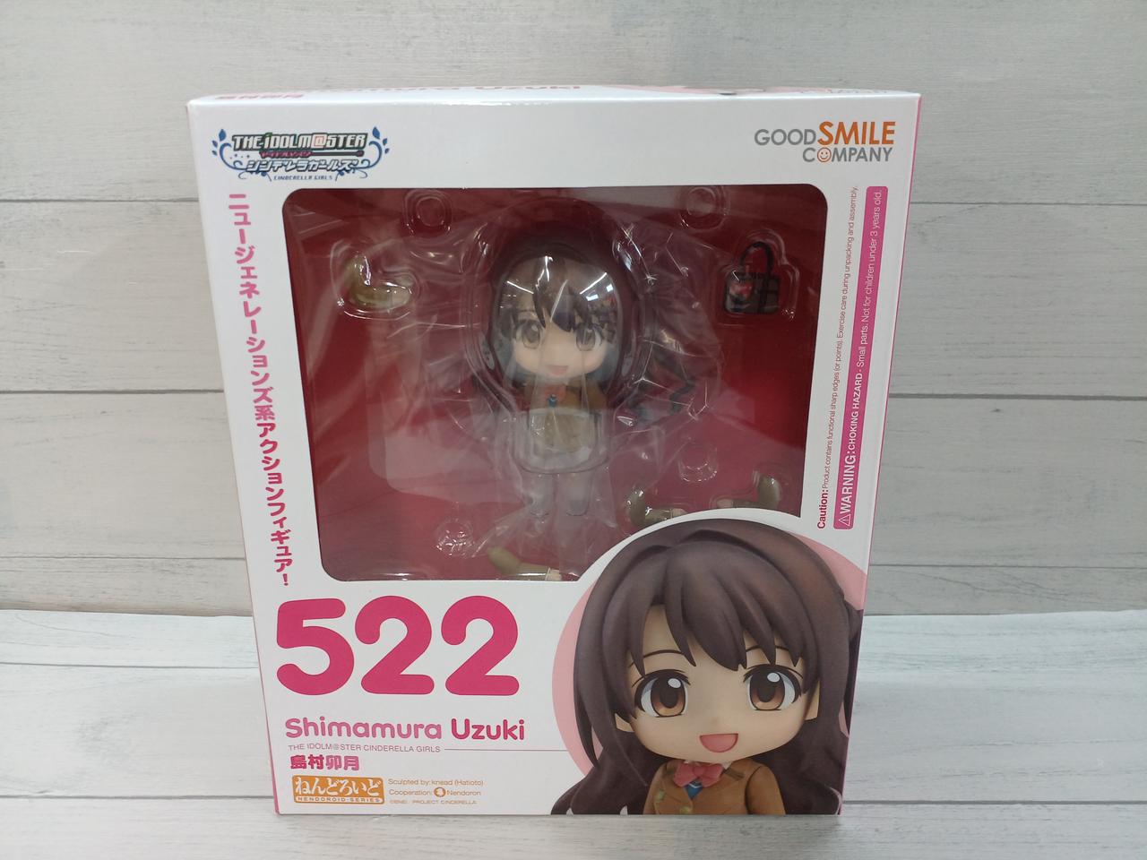 ねんどろいど 島村卯月