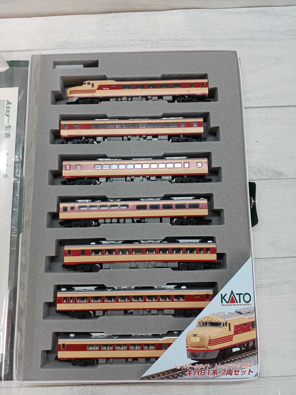 KATO|キハ81系 7両セット|HARDOFFオフモール（オフモ