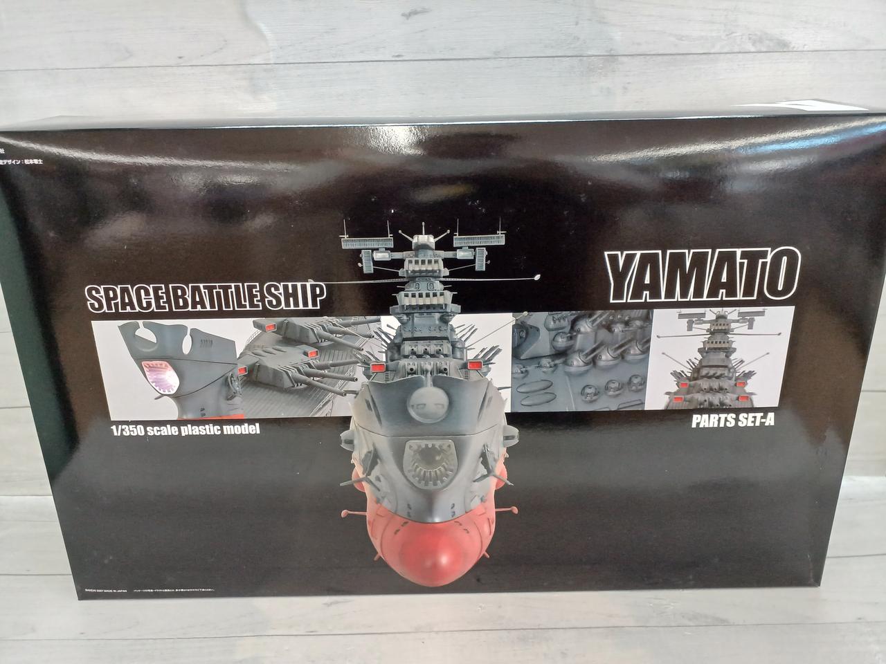 バンダイ|1/350スケールプラモデル|HARDOFFオフモール（オフモ