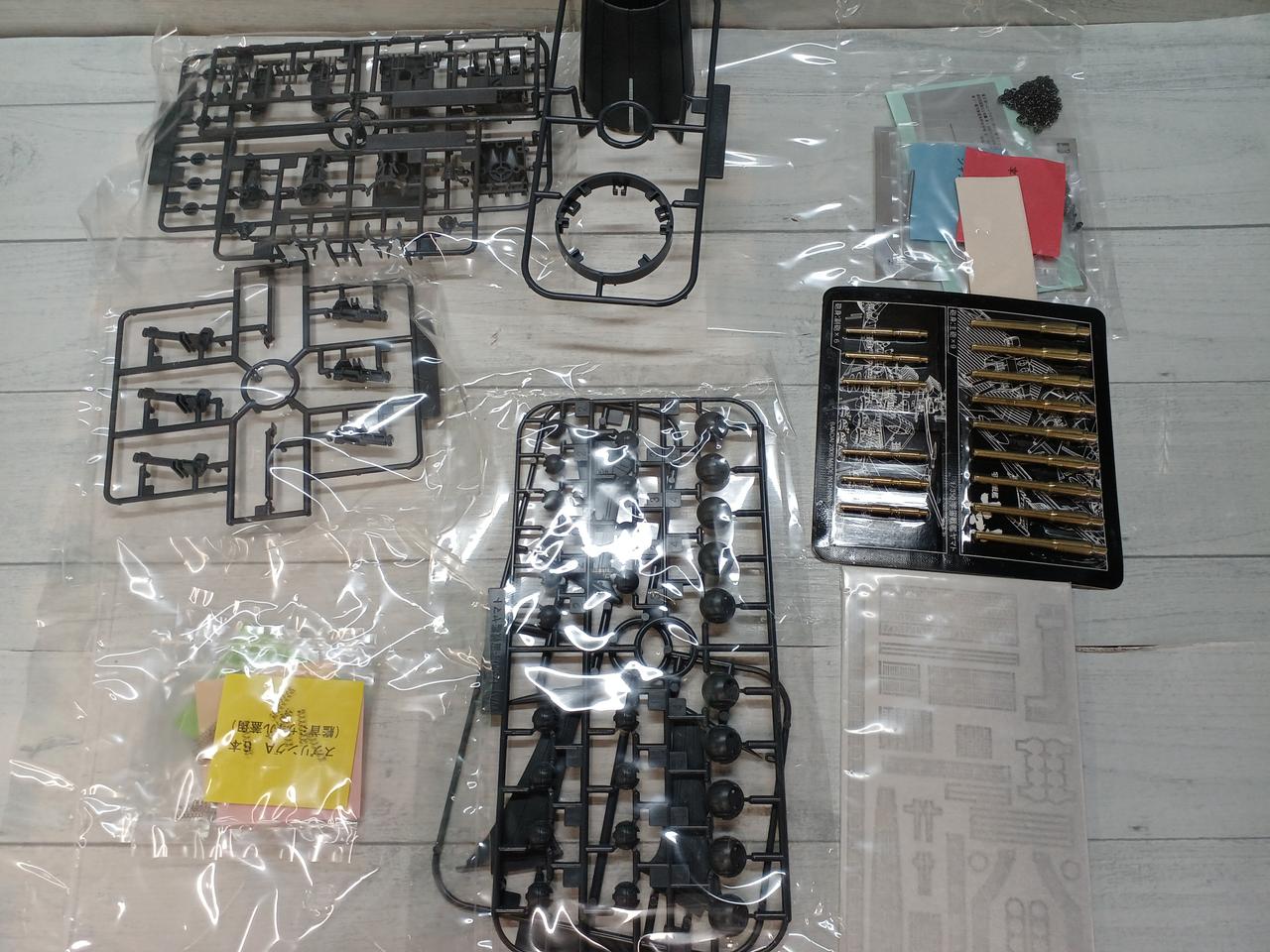 バンダイ|1/350スケールプラモデル|HARDOFFオフモール（オフモ