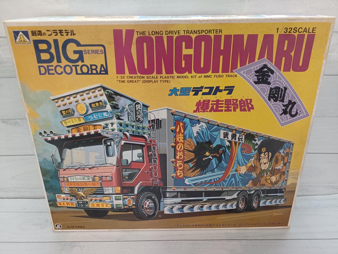 アオシマ|大型デコトラ 爆走野郎 金剛丸|HARDOFFオフモール
