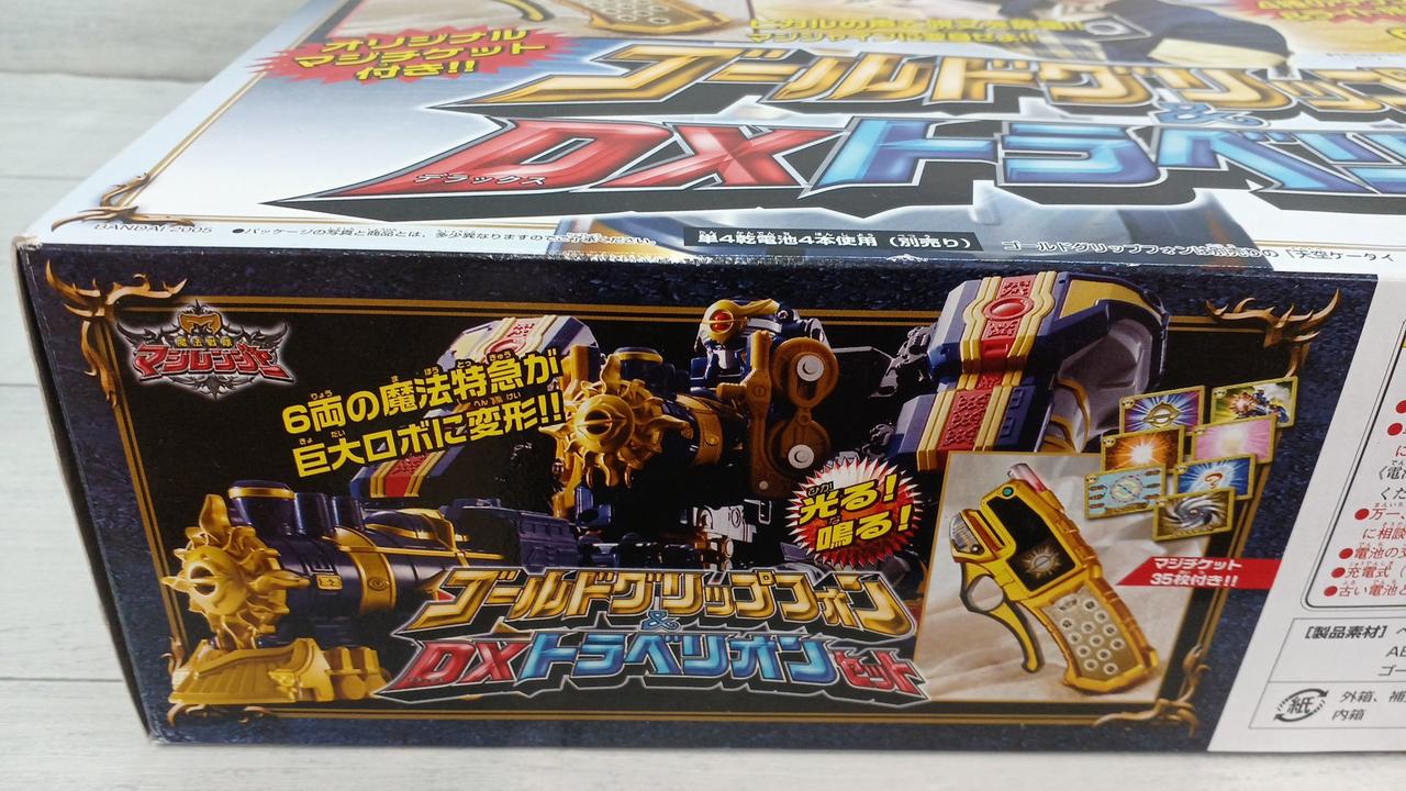 バンダイ(BANDAI)|ゴールドグリップフォン＆DXトラベリオン