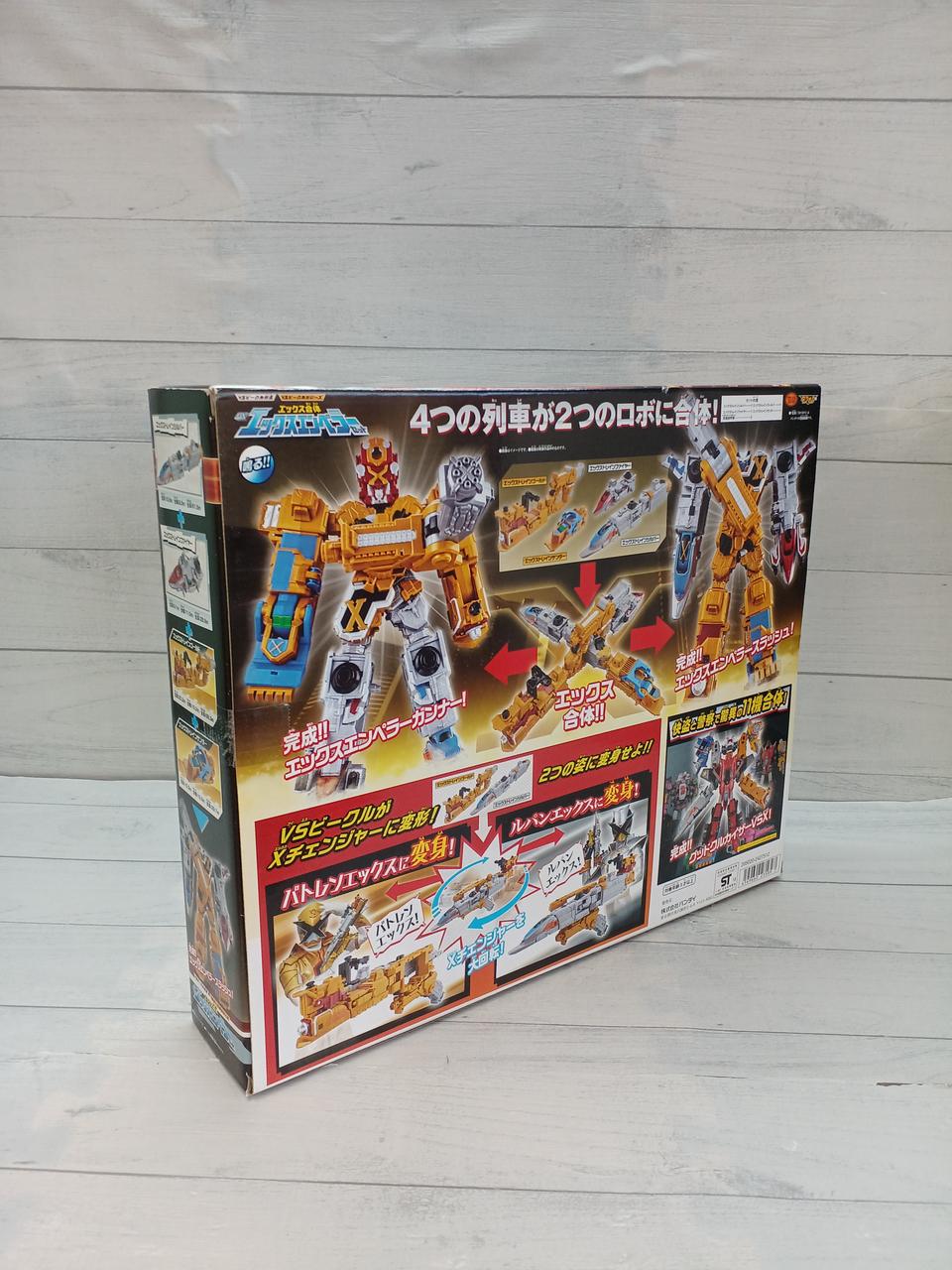 バンダイ(BANDAI)|エックスエンペラーセット|HARDOFFオフモール