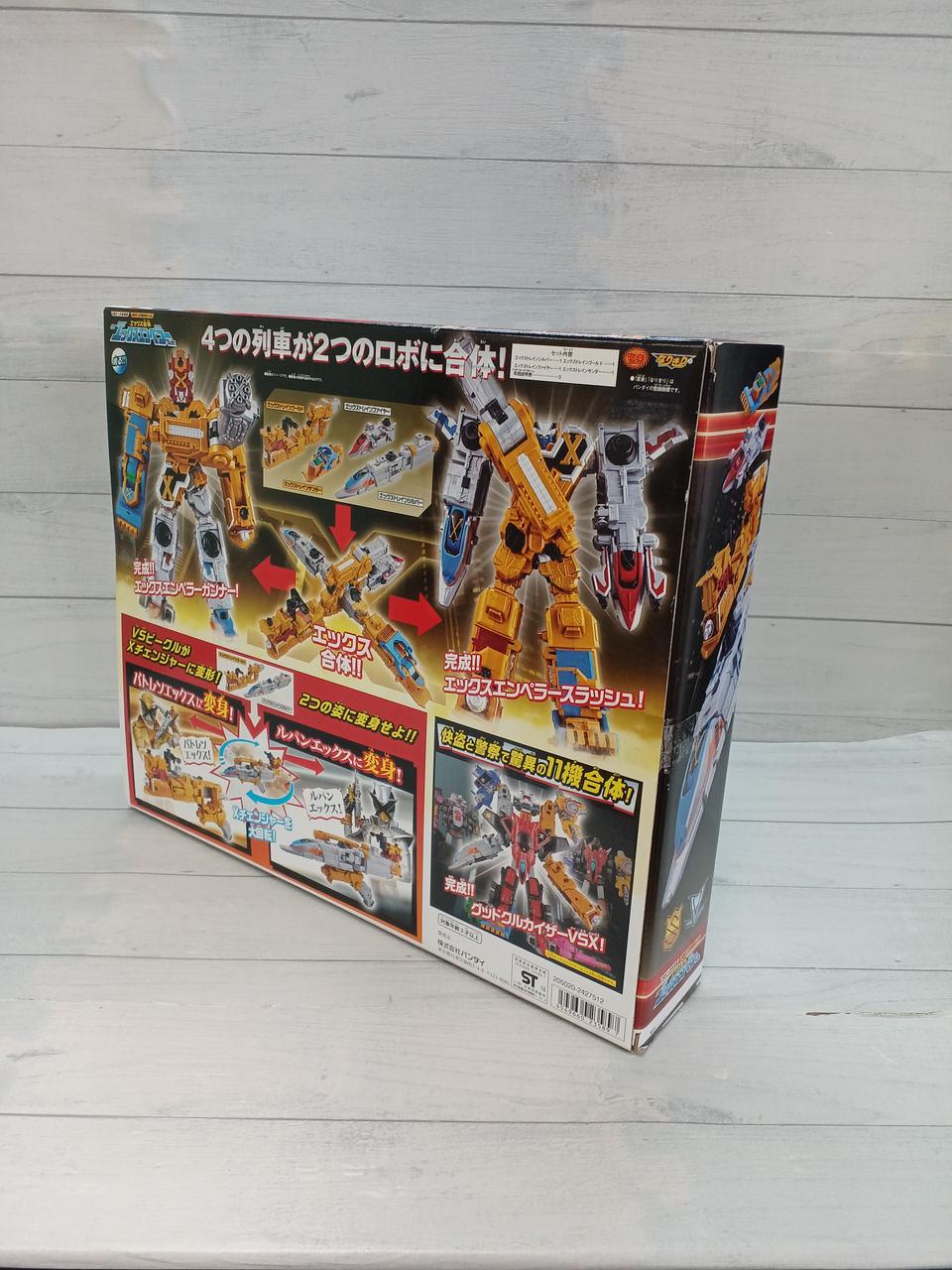 バンダイ(BANDAI)|エックスエンペラーセット|HARDOFFオフモール