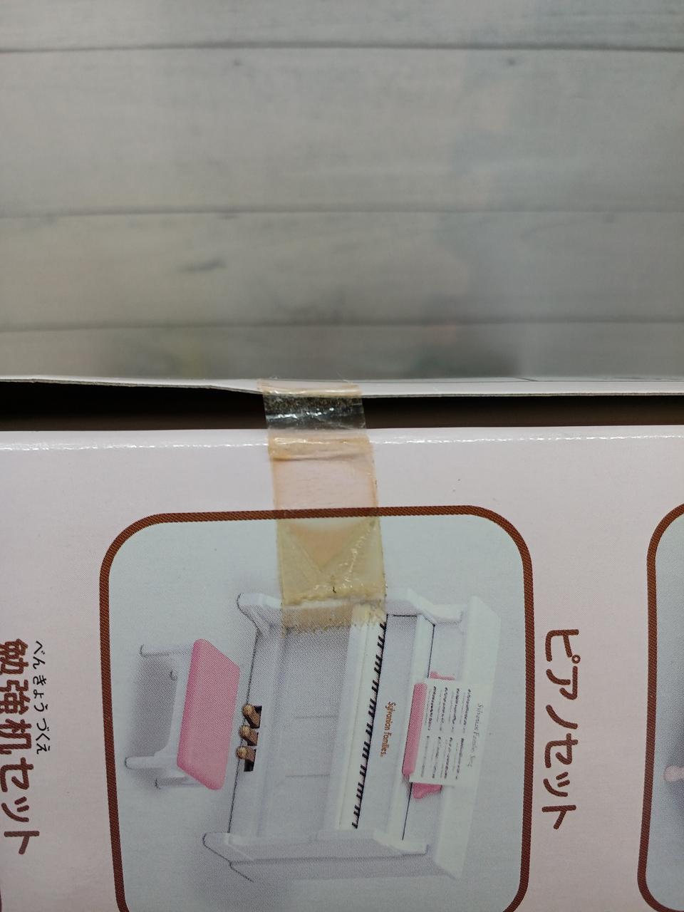 テープ未開封です。