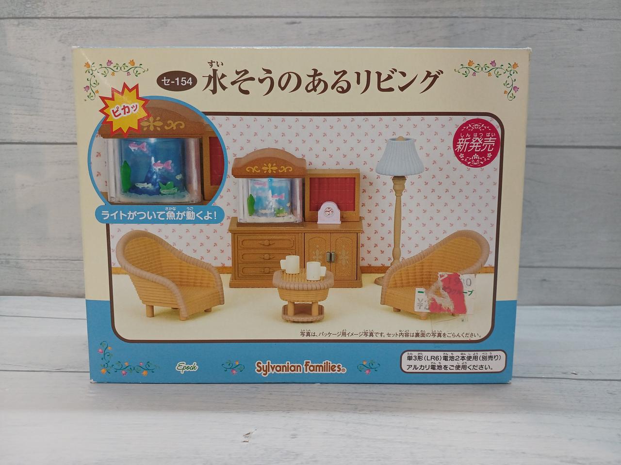 新品】シルバニアファミリー　階段ユニット　エポック　レトロ　未使用agjudqd 新品】シルバニアファミリー 階段ユニット エポック レトロ 未