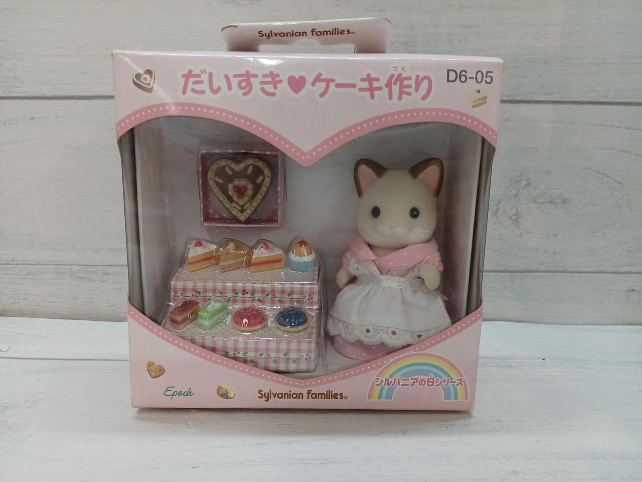 エポック社|シルバニアファミリー|HARDOFFオフモール（オフモ