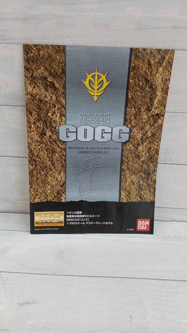 BANDAI|機動戦士ガンダム|HARDOFFオフモール（オフモ