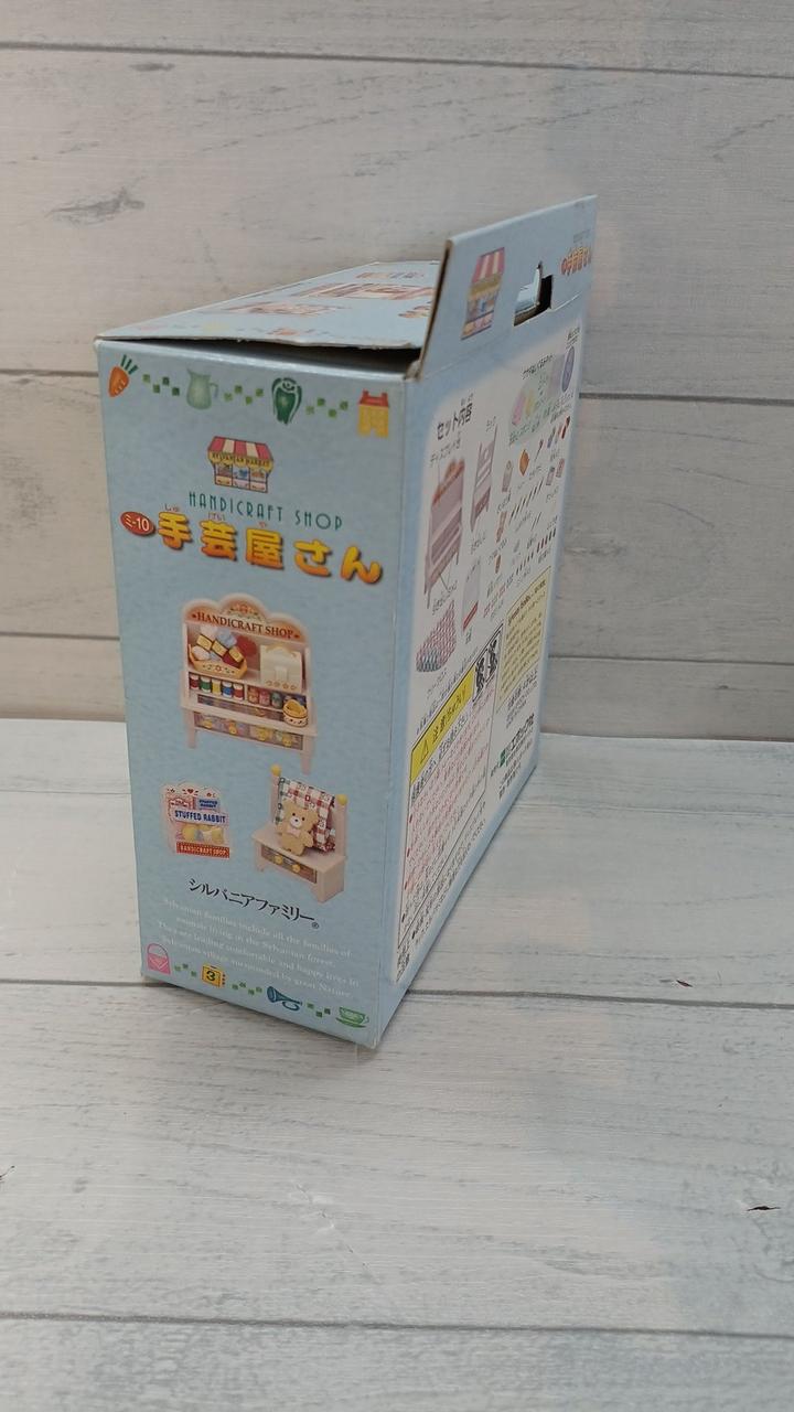シルバニア　中古小物② ex-item-bnr.jpg