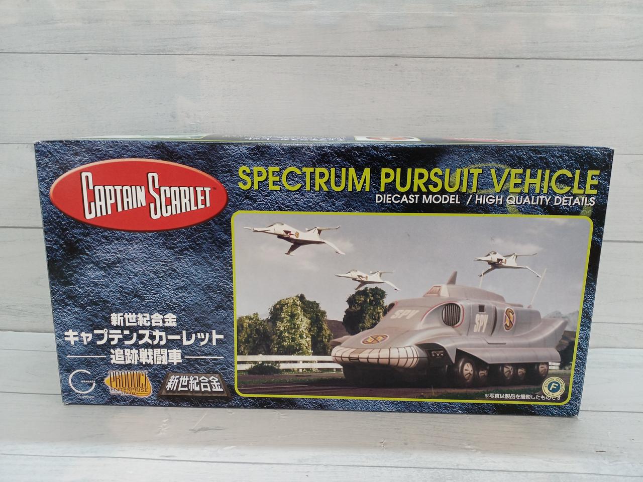 AOSHIMA - 新世紀合金 キャプテンスカーレット 追跡戦闘車 バンダイ 昭和レトロ 超合金 AOSHIMA - 新世紀合金 キャプテンスカーレット 追跡戦闘車