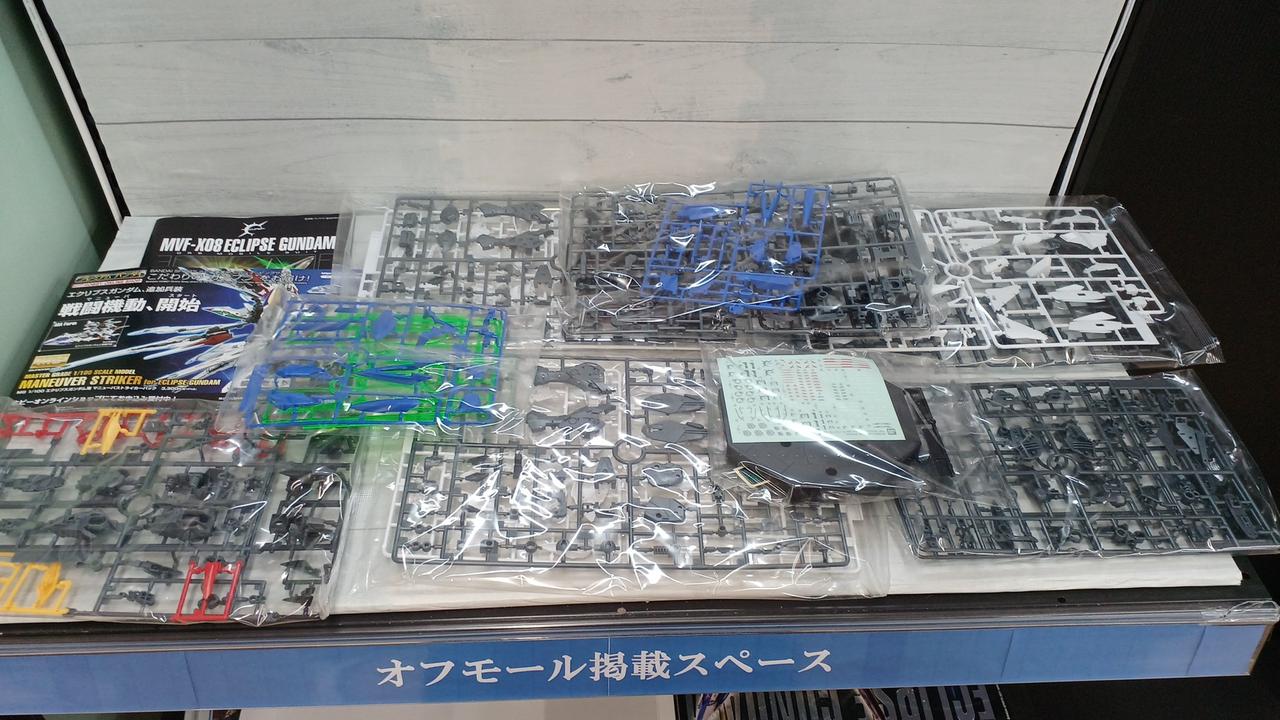BANDAI|MG エクリプスガンダム|HARDOFFオフモール（オフモ