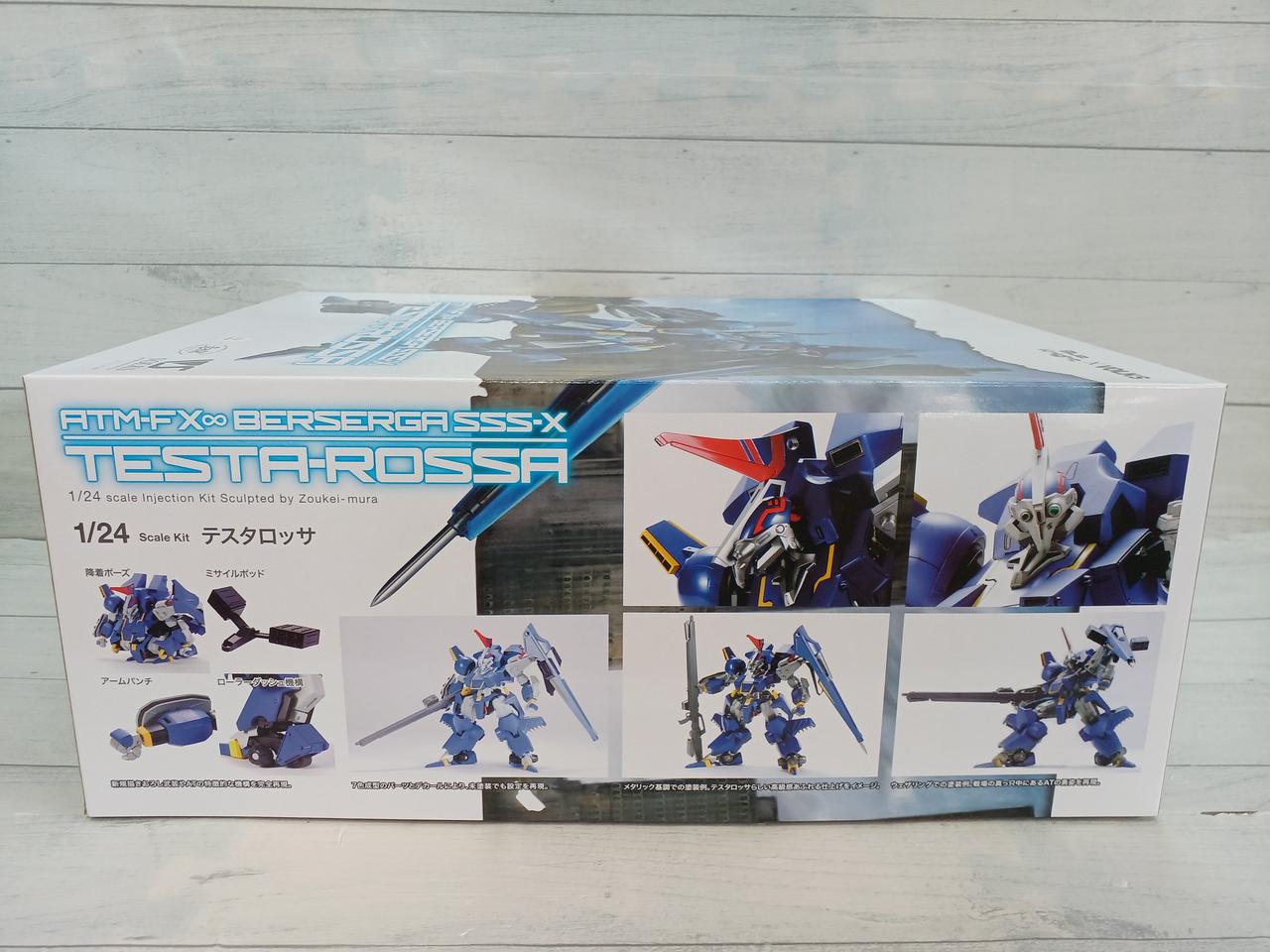 オカルトテスタテスタロッサ Amazon.co.jp: デュエルマスターズ 灼熱の闘志 テスタ・ロッサ