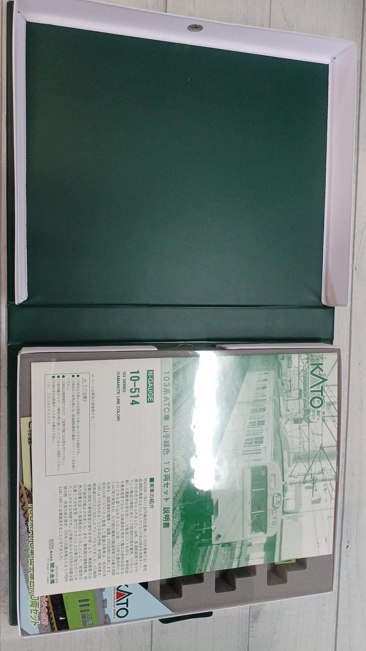 KATO|103系ACT車 山手線色10両セットA,B|HARDOFFオフモール（オフモ