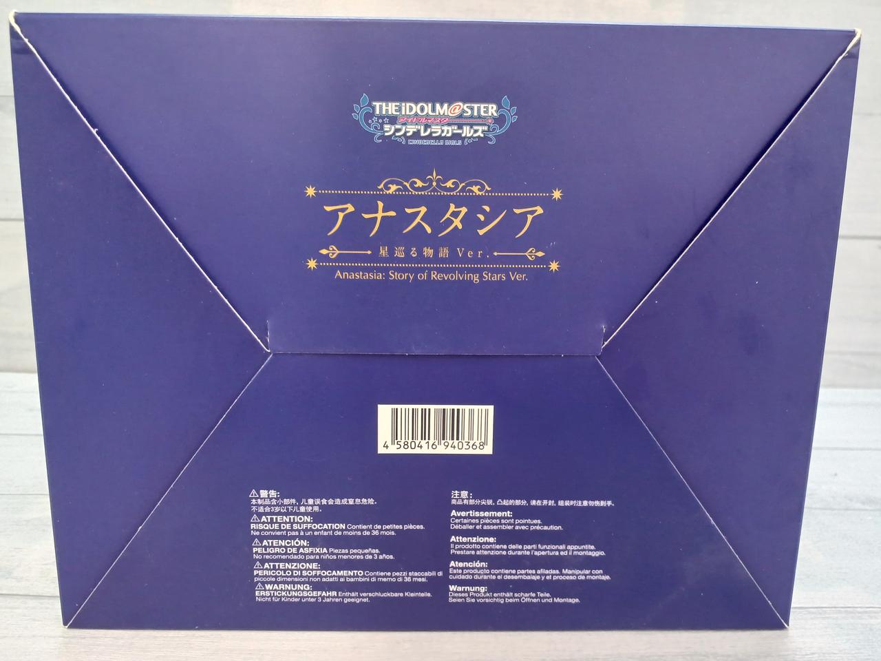 底面に開封跡(破れ)あり