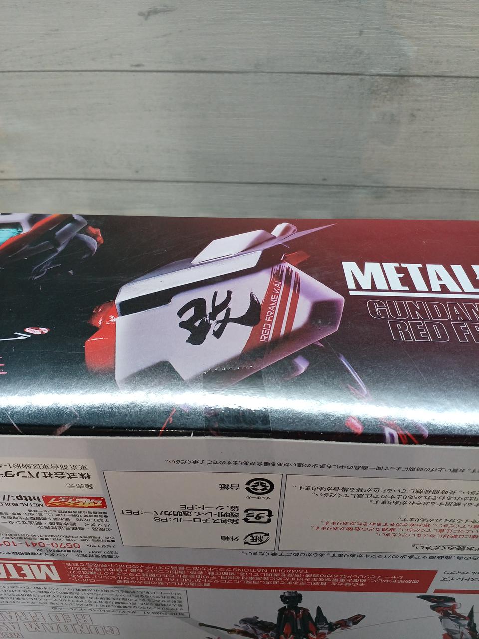 テープ未開封です。