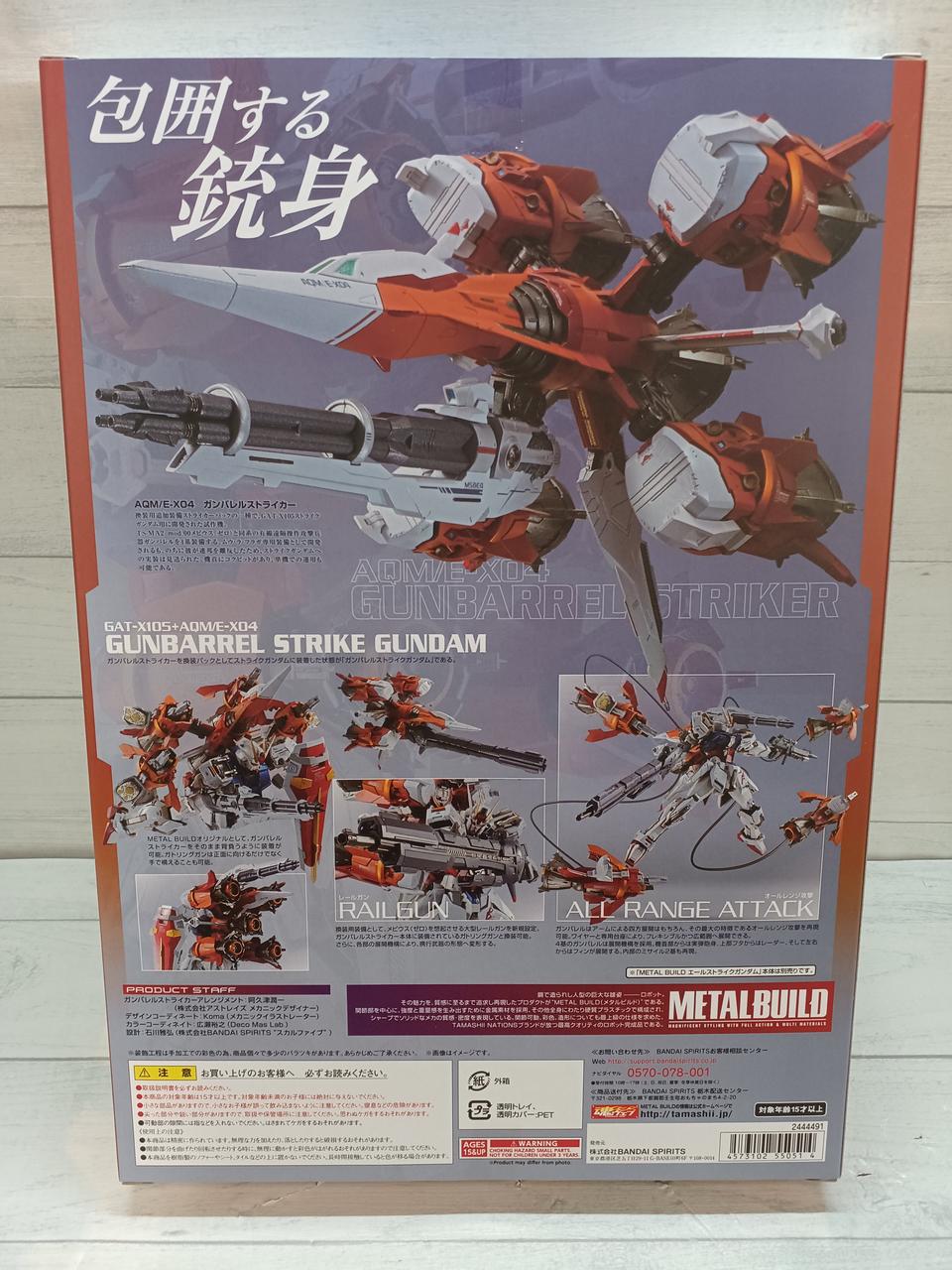 メタルビルド　ガンバレルストライカー Amazon.com: METAL BUILD ガンバレルストライカー : Toys & Games