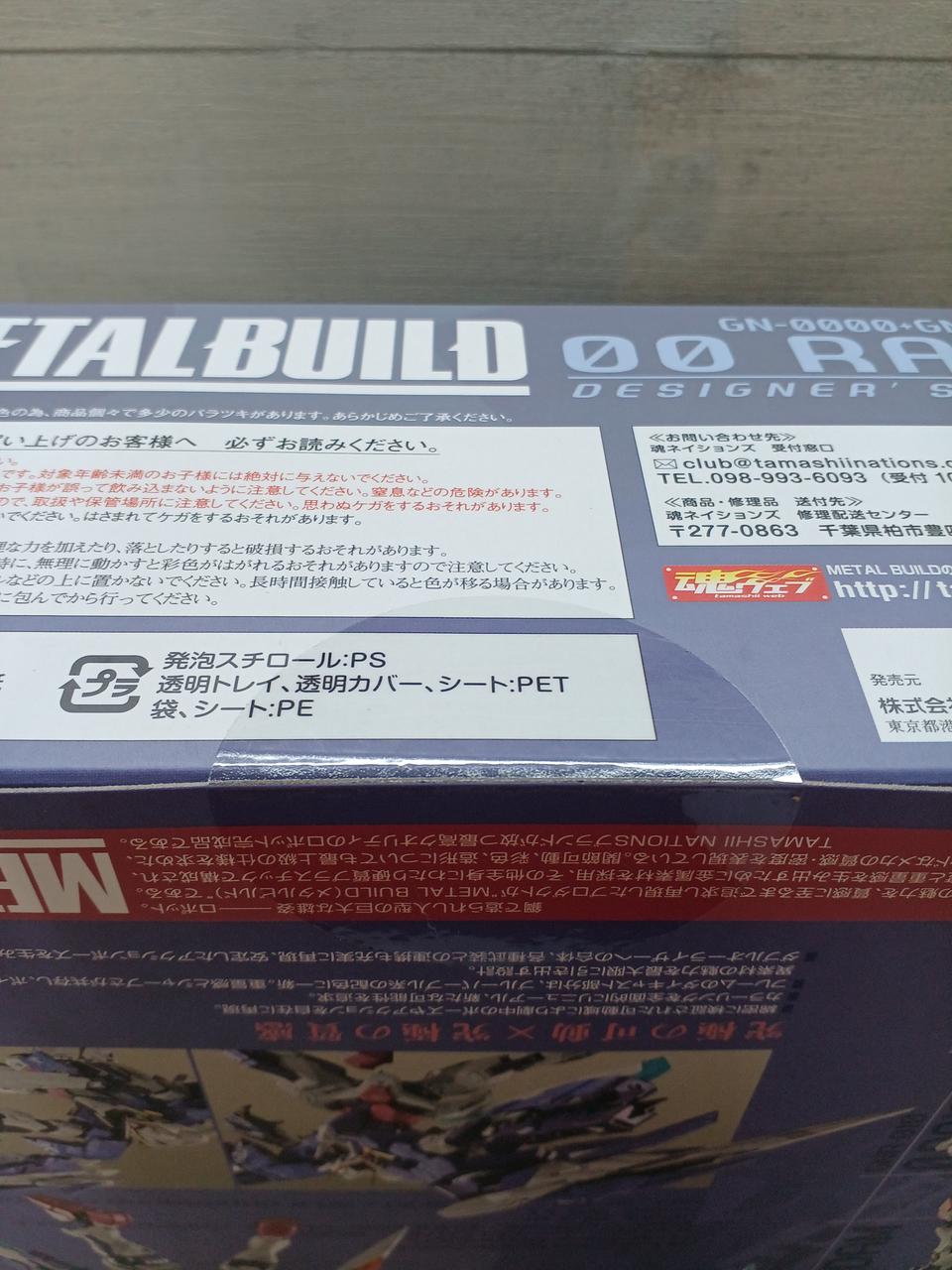 テープ未開封です。