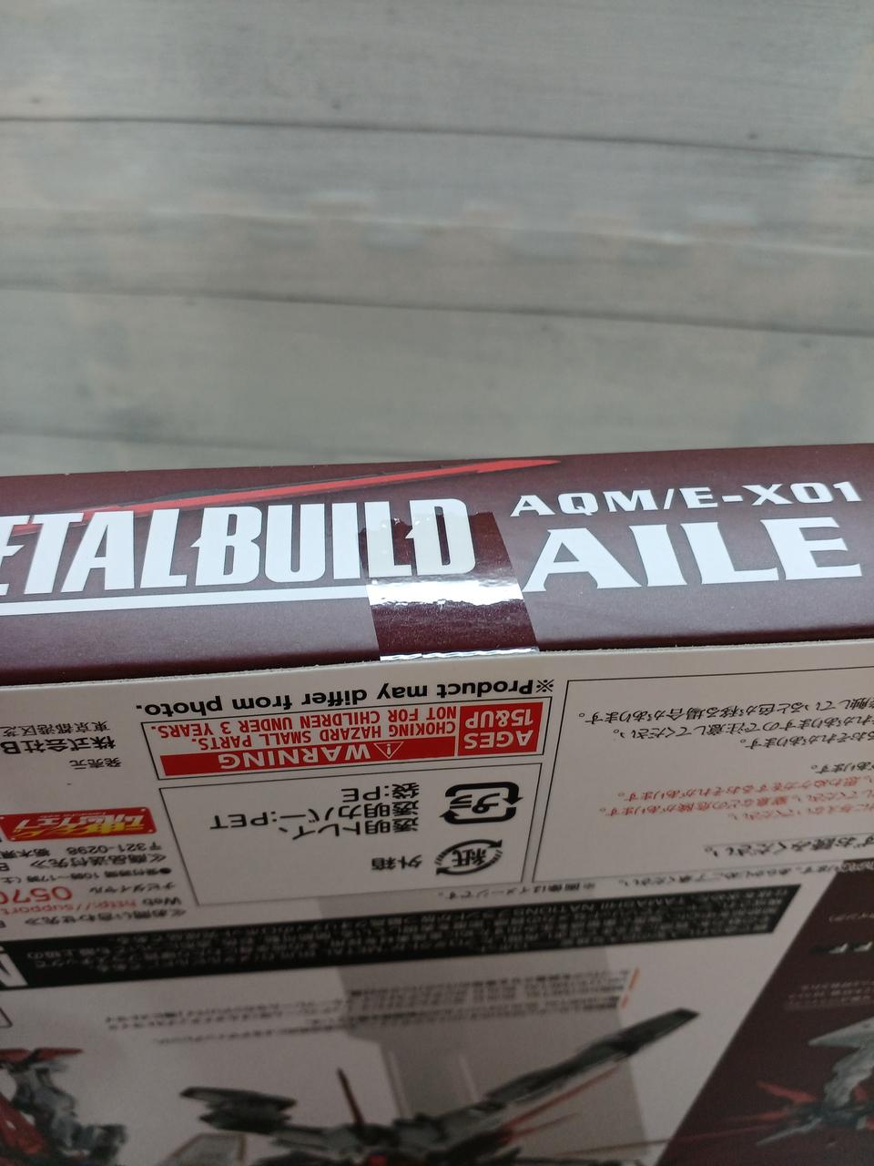 テープ未開封です。