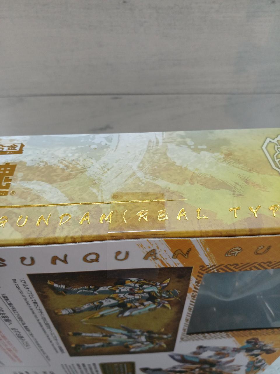 テープ未開封です。