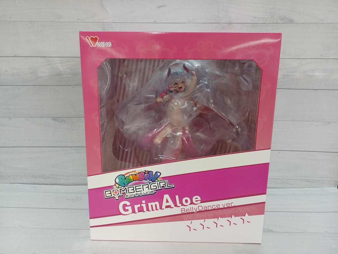 グリム・アロエ　ベリーダンスVER