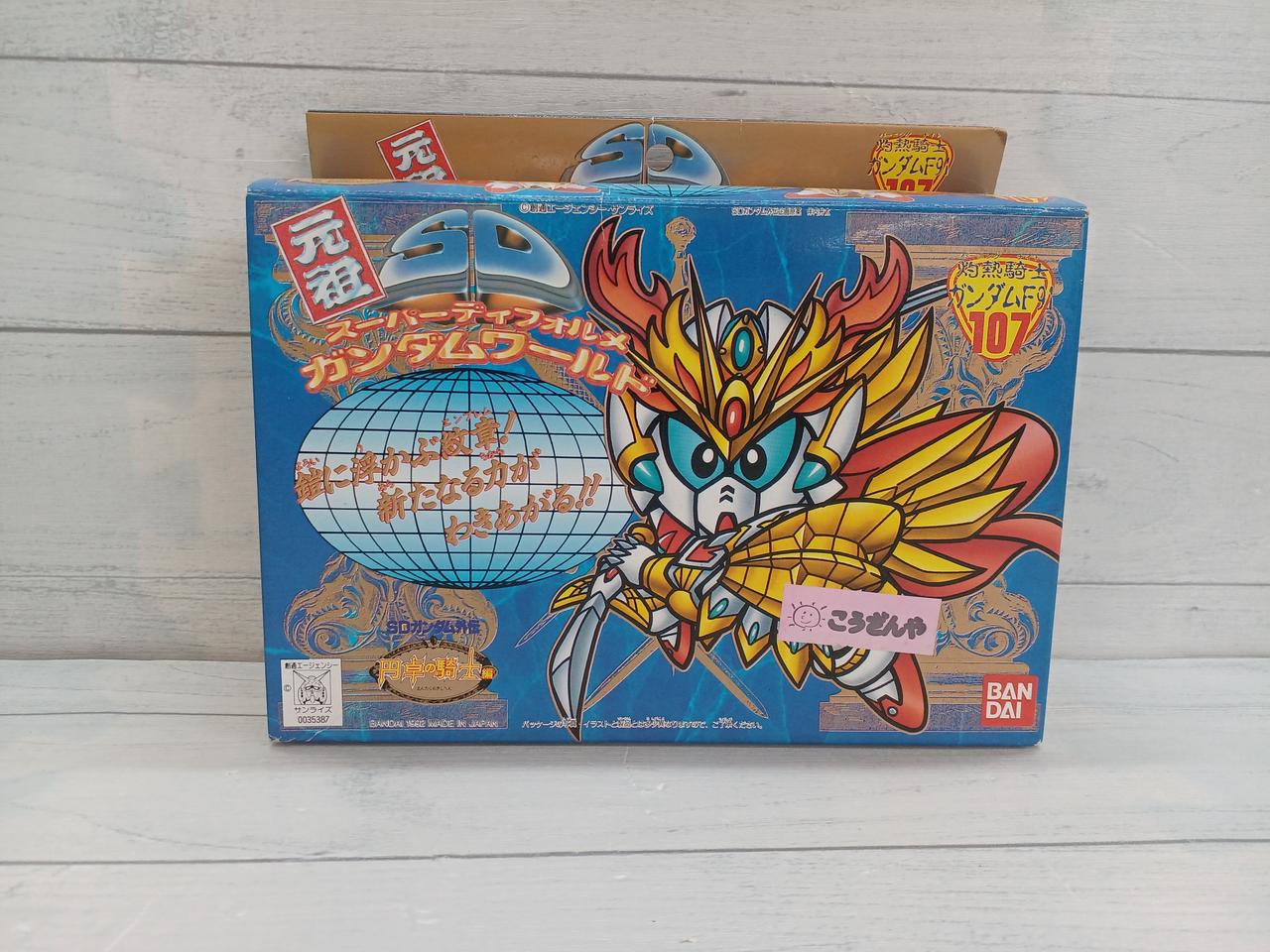 【新品未開封】ガンダムFF #0010 #0012おまけ付き 機動戦士Zガンダム フィギュア Zガンダム GUNDAM FIX FIGURATION