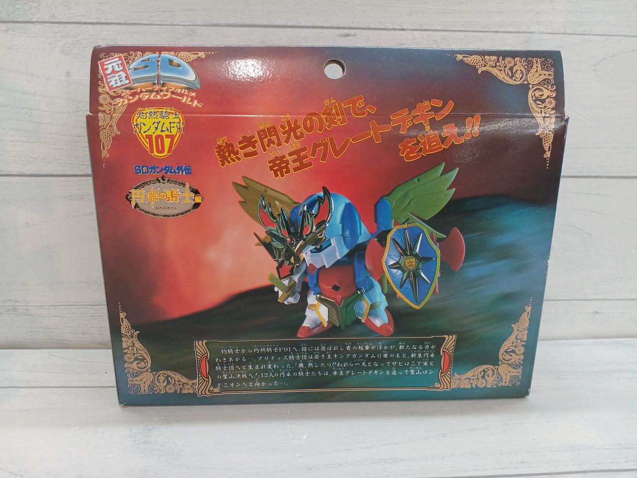 バンダイ(BANDAI)|元祖SD|HARDOFFオフモール（オフモ