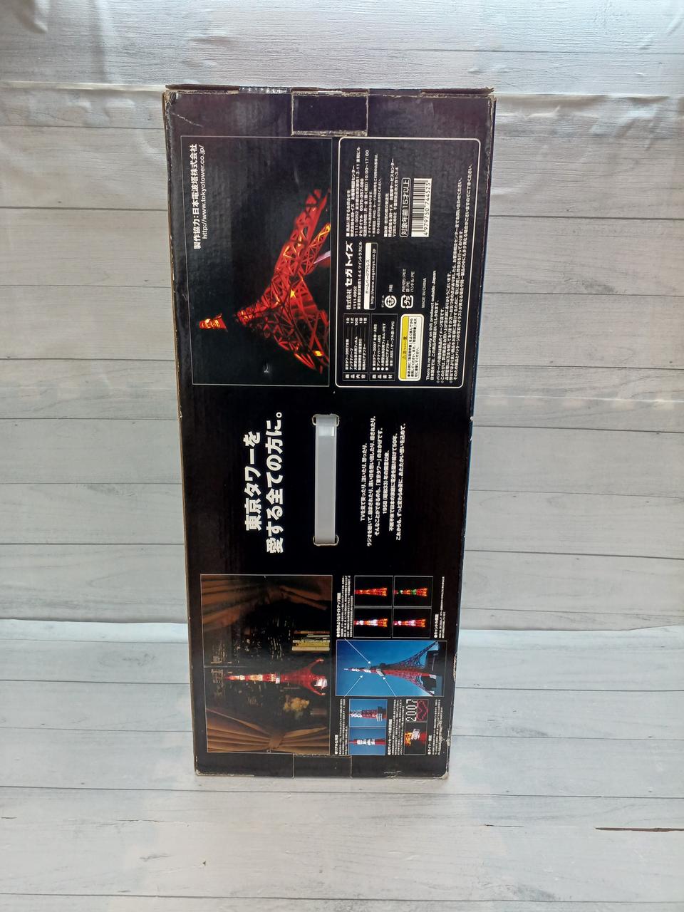 セガトイズ|東京タワー2007|HARDOFFオフモール（オフモ）|1080490000001658