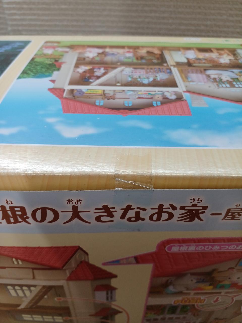 テープ未開封です。