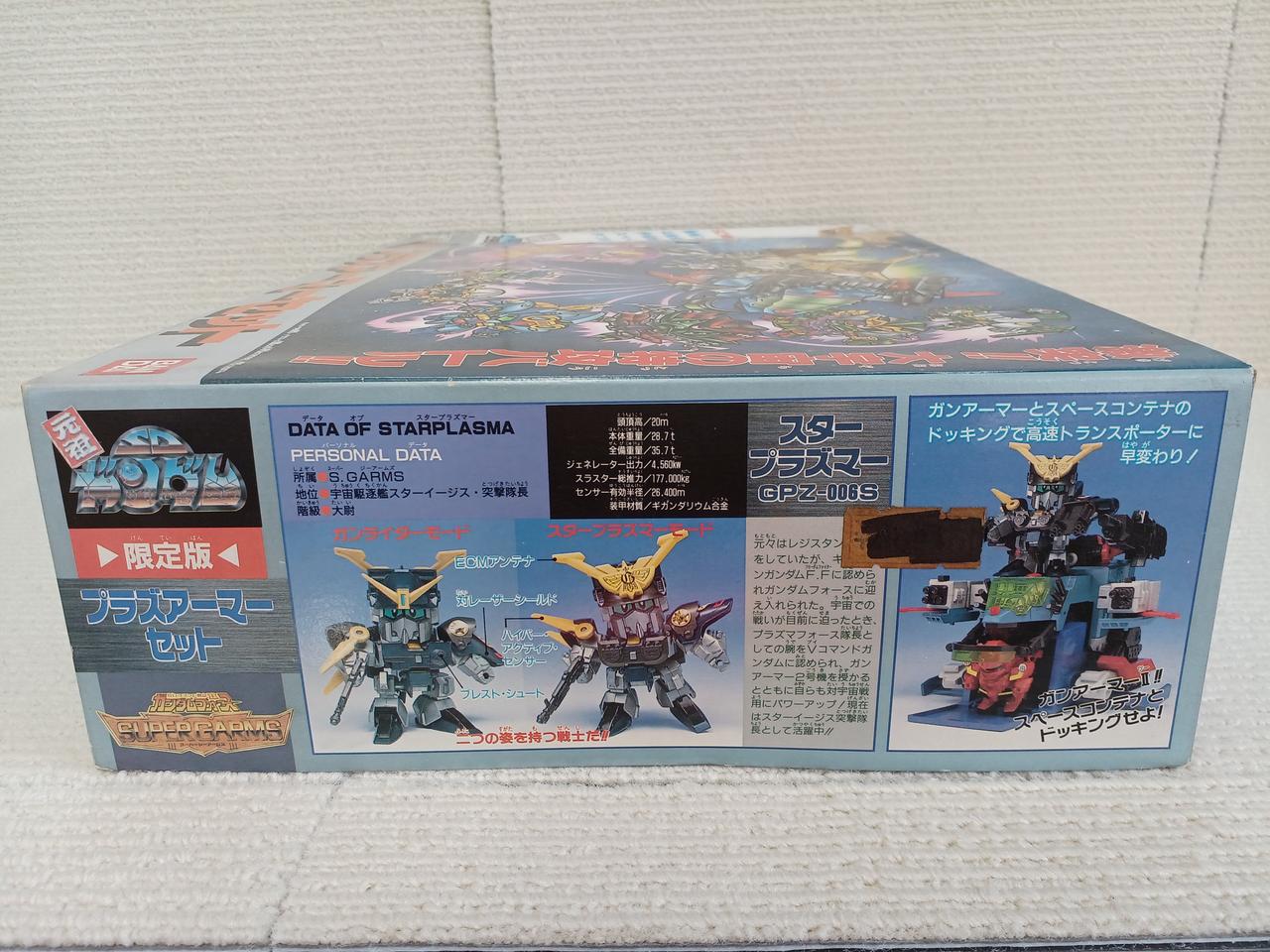 バンダイ(BANDAI)|元祖SD|HARDOFFオフモール（オフモ）|1080490000001475