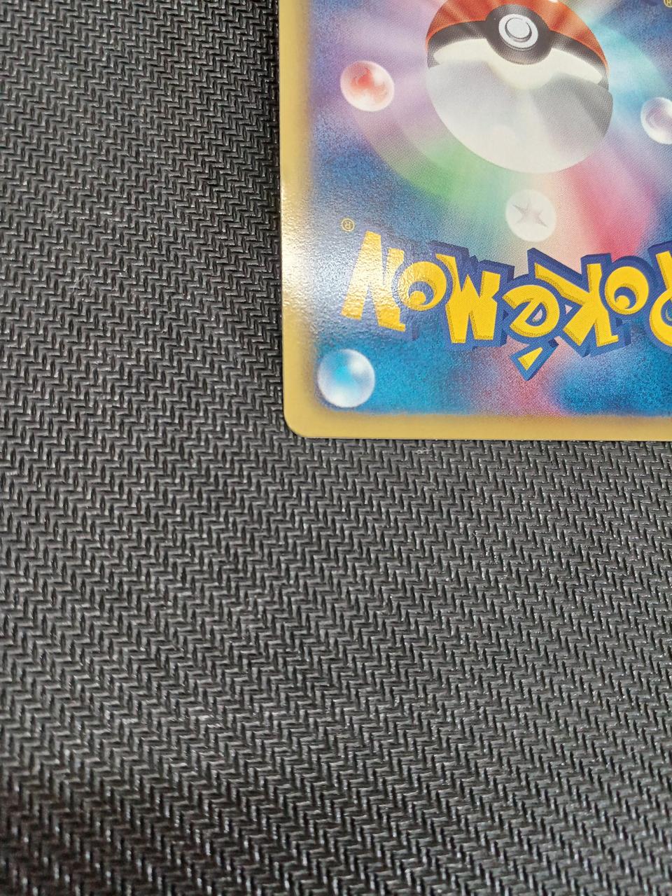 裏面左下に若干の白欠け