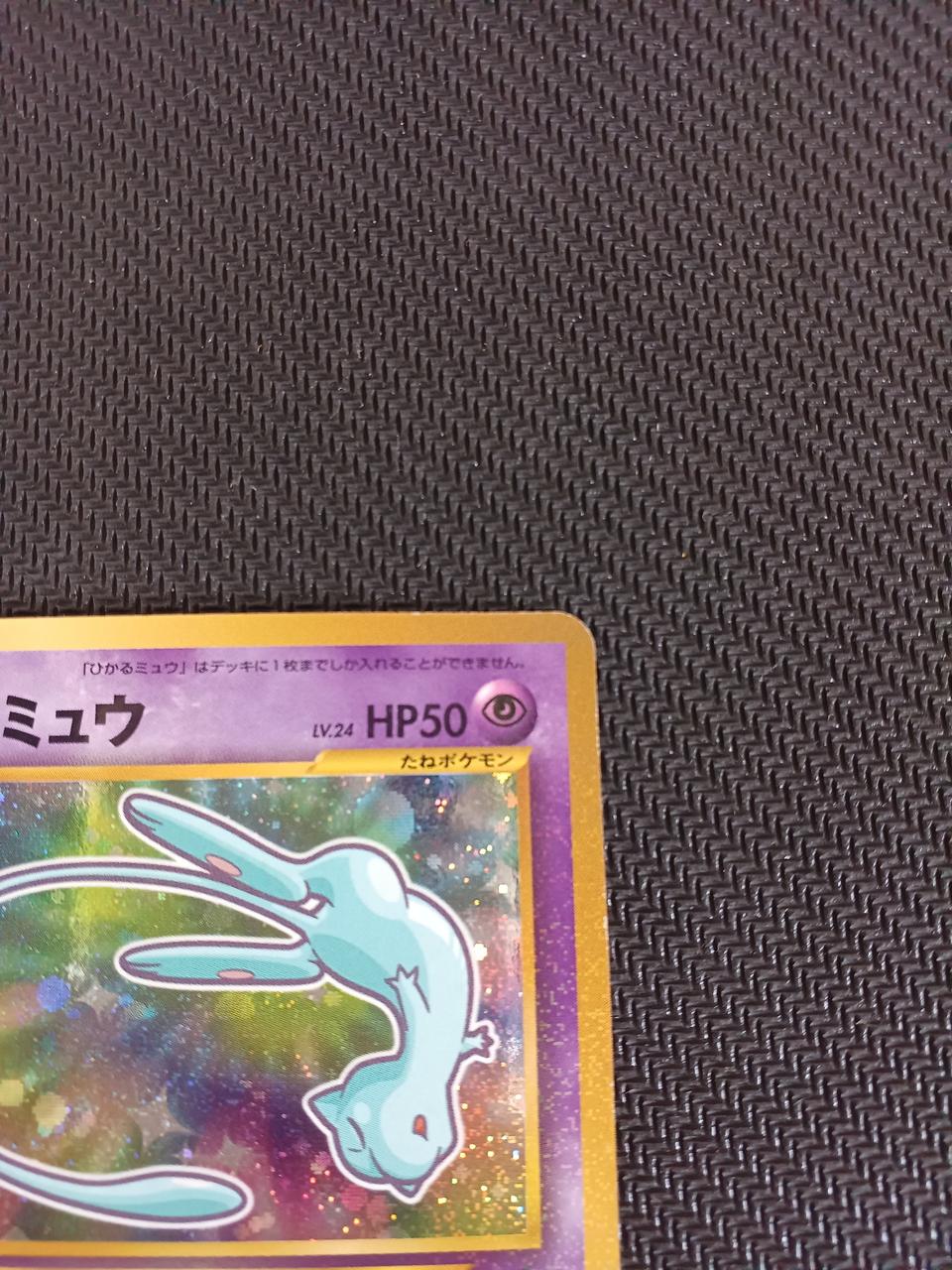 株式会社ポケモン|ポケモンカード|HARDOFFオフモール（オフモ