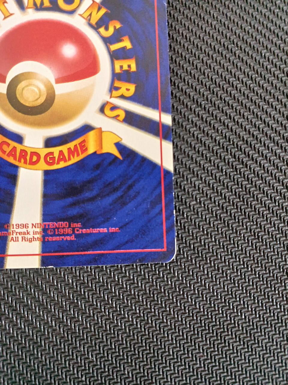 右下に白欠け、キズ