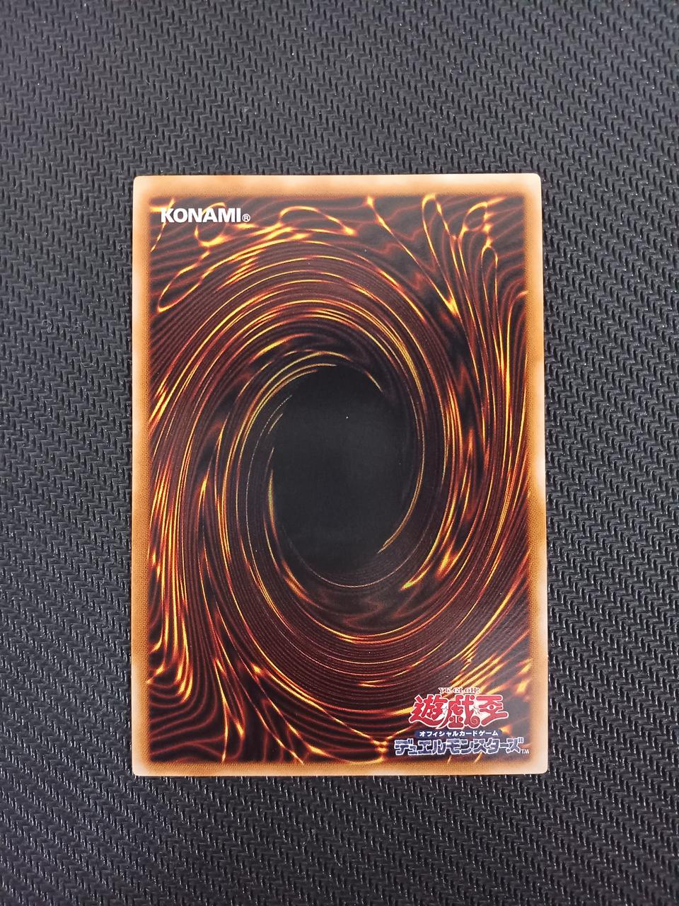 裏面に点欠けあり