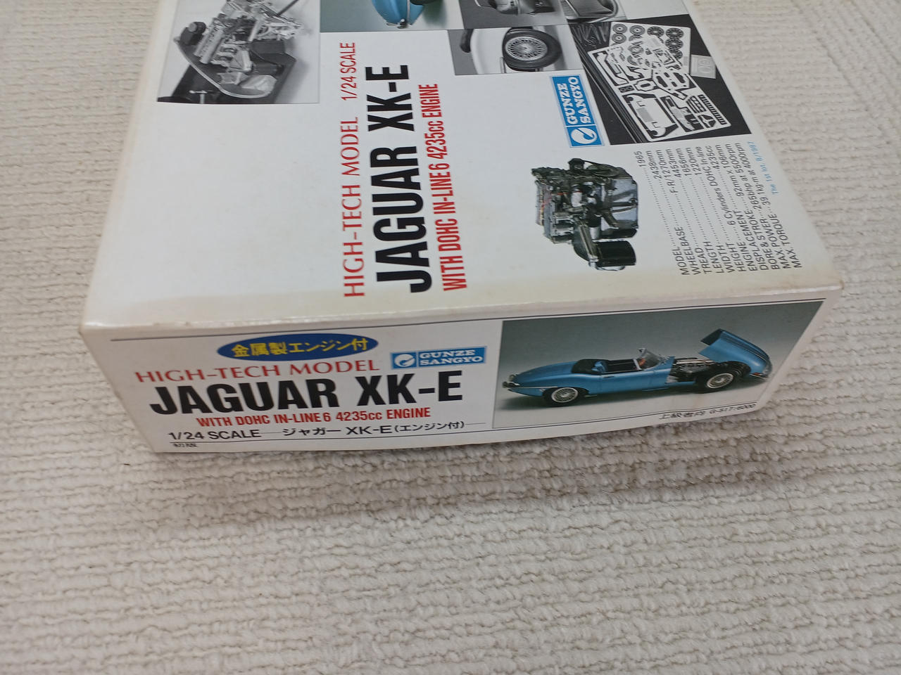 GUNZE SANGYO|JAGUAR XK-E|【ハードオフ公式通販】オフモール