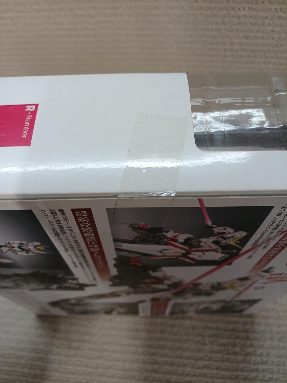 テープ未開封です。