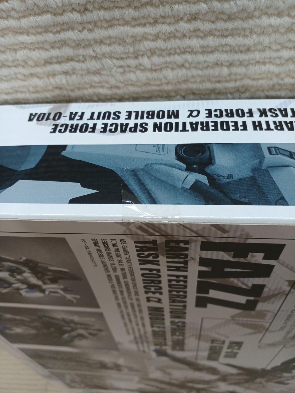 テープ未開封です。