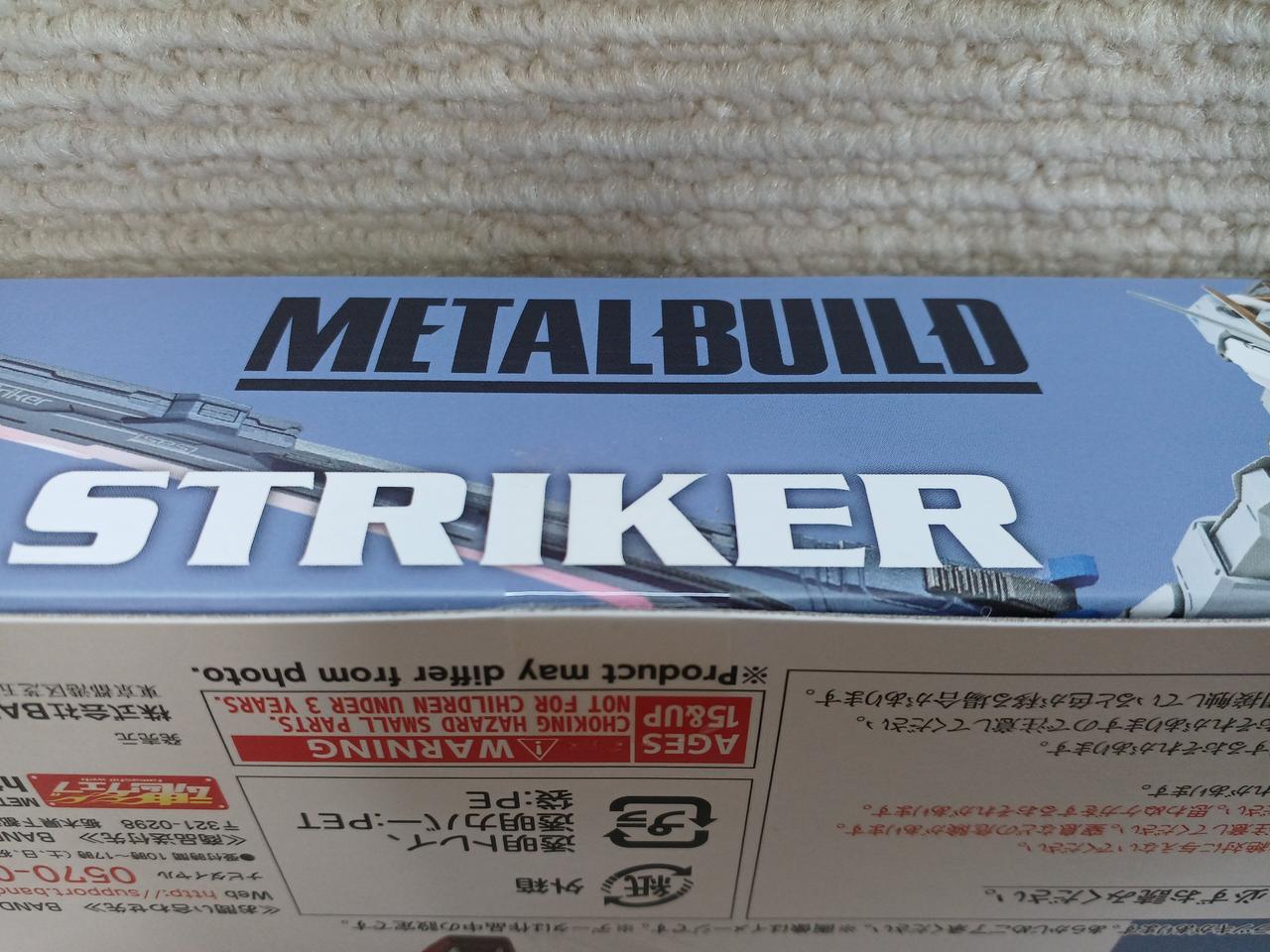 テープ未開封です。